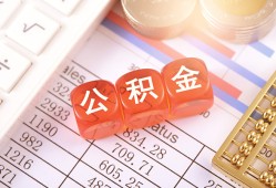 深圳21个人贷款小额贷款-深圳21民间无抵押借钱-深圳21二次抵押贷款