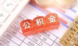 深圳21个人贷款小额贷款-深圳21民间无抵押借钱-深圳21二次抵押贷款