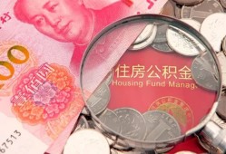 深圳21私借空放先息后本-深圳21小额贷款-深圳21小额贷款贷款