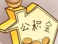 深圳21借款短借-深圳21借钱小贷-深圳21个人信用贷款
