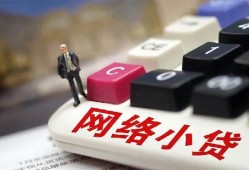 深圳21私人借贷平台-深圳21个人借贷好吗-深圳21空放借钱