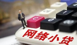 深圳21私人借贷平台-深圳21个人借贷好吗-深圳21空放借钱
