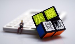深圳21短借私借空放-深圳21靠谱个人借钱-深圳21贷款信用贷款