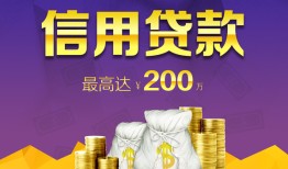 深圳21民间短借-深圳21社保信用贷款-深圳21私借短借