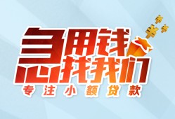 深圳21身份证抵押贷款-深圳21社保信用贷款-深圳21短借私借空放