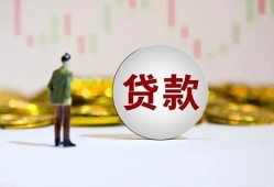 深圳21押身份证贷款-深圳21身份证办理贷款-深圳21借贷
