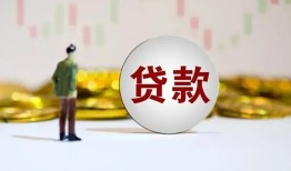 深圳21押身份证贷款-深圳21身份证办理贷款-深圳21借贷