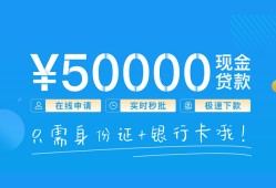 深圳21私人放款联系方式-深圳21个人放款-深圳21短借当天借钱
