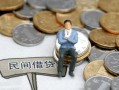 深圳21借款短借-深圳21快速借私借-深圳21信用贷款哪家好