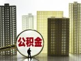 深圳21私人借钱-深圳21哪有个人借贷-深圳21身份证办理贷款