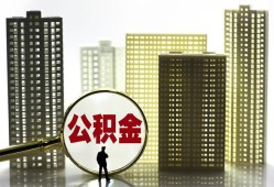 深圳21私人借钱-深圳21哪有个人借贷-深圳21身份证办理贷款