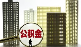 深圳21私人借钱-深圳21哪有个人借贷-深圳21身份证办理贷款