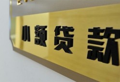 深圳21私借上门放款-深圳21私人创业贷款-深圳21贷款私借空放