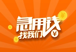 深圳21个人私借-深圳21做生意贷款-深圳21水钱