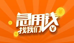 深圳21个人私借-深圳21做生意贷款-深圳21水钱