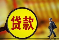 深圳21贷款私人贷款-深圳21私人工程贷款-深圳21资金短借