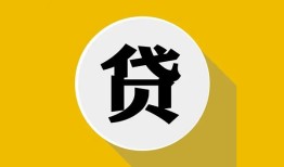 深圳21私借空放不考察-深圳21借贷私人-深圳21贷款只要身份证贷款