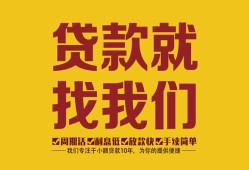 深圳21无抵押信用贷款-深圳21哪里有小额贷款-深圳21私借空放