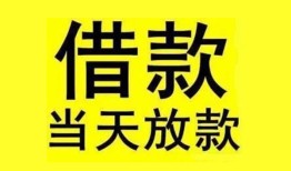 深圳21哪有民间借贷-深圳21身份证借私借-深圳21押身份证贷款