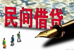 深圳21借钱短借-深圳21信用贷款哪家好-深圳21私人上门借贷