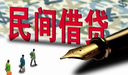 深圳21借钱短借-深圳21信用贷款哪家好-深圳21私人上门借贷