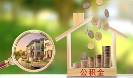 深圳21个人贷款-深圳21短借私借空放-深圳21贷款个人贷款