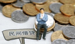 深圳21民间小额借贷-深圳21个人借贷好吗-深圳21短借私借空放
