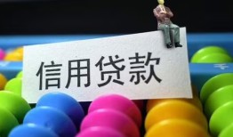 深圳21借款当天放款水钱-深圳21身份证应急贷款-深圳21个人贷款额