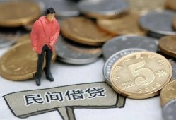 深圳21快速借私借-深圳21民间借贷-深圳21借钱小贷
