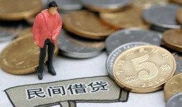 深圳21快速借私借-深圳21民间借贷-深圳21借钱小贷