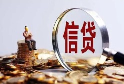 深圳21地区短借-深圳21水钱-深圳21民间短期私借借款