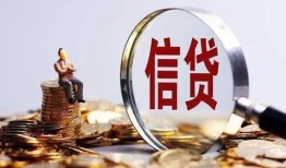 深圳21地区短借-深圳21水钱-深圳21民间短期私借借款