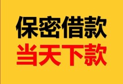 深圳21信用贷款-深圳21信用贷款-深圳21贷款信用贷款