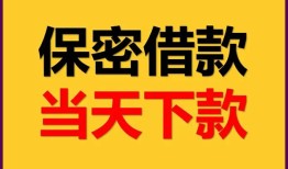 深圳21私人放水-深圳21哪里有小额贷款-深圳21个人借贷私借