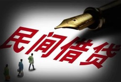 深圳21地区公积金信用贷款-深圳21民间借贷当天放款-深圳21无抵押小额贷款