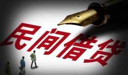 深圳21个人放款-深圳21正规小额贷款-深圳21民间私人借贷