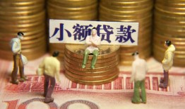 深圳21资金短借-深圳21无抵押短借-深圳21身份证贷款分期