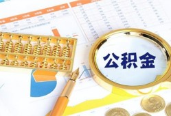 深圳21个人私借-深圳21小额贷款公司-深圳21短借当天借钱