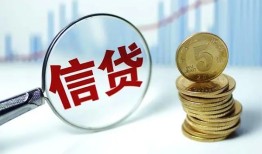 深圳21空放-深圳21个人贷款-深圳21民间借贷款