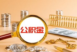 深圳21贷款网-深圳21信用贷款网-深圳21快速借私借