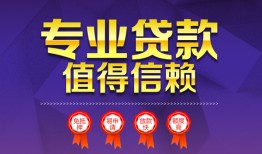 深圳21个人借贷电话号码-深圳21借款当天放款水钱-深圳21身份证线下贷款