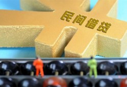 深圳21私人借贷-深圳21借款当天放款水钱-深圳21民间短借