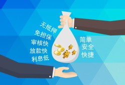深圳21短借公证-深圳21个人贷款-深圳21民间短借