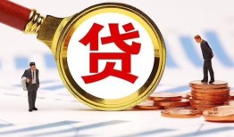 深圳21哪里可以信用贷款-深圳21短借信贷-深圳21短期空放小额贷款