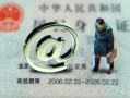 深圳21短借私借空放-深圳21私人无抵押贷款-深圳21资金短借