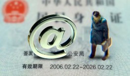 深圳21快速借钱-深圳21个人身份证贷款-深圳21身份证借私借