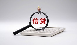 深圳21身份证借私借-深圳21小额无抵押贷款-深圳21私人空放二次私借