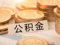 深圳21信用贷款-深圳21借款短借-深圳21无抵押私借空放