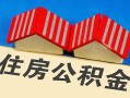 深圳21私人短借-深圳21民间借贷无视黑白-深圳21短借信贷