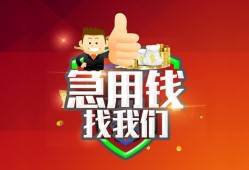 深圳21民间短期私借借款-深圳21用身份证借私借-深圳21应急贷款